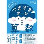 tsu сначала . из .. арифметика . индустрия .... уверенный ....!/ маленький вода гарантия ./ лето склон ../... один 