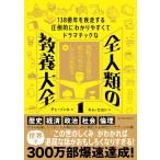  все человек вид. образование большой все 138 сто миллионов год .. пробег делать подавляющий . легко понять . гонг matic .1/ che son ho 