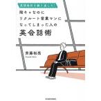  английский язык ... повторение .!.kya.. .lik route предприятие man . стал человек. диалоги на английском языке ./. глициния ..