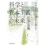  наука ..книга@ принцип. будущее (...... времена ). супер ./ широкий . хорошо .