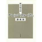 . средний . следующий . знания * форум .. запись /. средний . следующий .