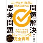  темно синий обезьяна .1 год глаз . выбивалка включено ... проблема . решение .. проблема / простая древесина .