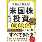  сейчас день из начало .! американский АО инвестирование супер введение Matsumoto большой . все-таки рекомендация . только это. причина / Matsumoto большой 