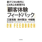  новый цифровой времена .CX улучшение . осуществление делать [. покупатель body . feed задний ]/ три .../ колокольчик .../ средний ..