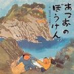 �����̂ڂ�����/�c�����F/�g���h�q