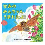 ���݂݂̂񂿂�񂤂܂ꂽ��!/�������݂���/�G�{�c���i