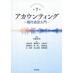 a county ng настоящее время отчетность введение /.. правильный futoshi / Oota ..