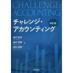  "Challenge" *a county ng/ глициния .../ глициния .../....