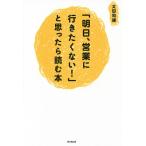 [ Akira день, предприятие . line ... нет!]..... читать книга@/ Oota мир самец 