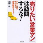 [ продажа хочет предприятие man ]. посещать делать .! FaxDM. The k The k новый .. возможно!/ высота ..