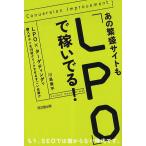  тот .. сайт .[LPO].....! LPO×ta-geting. покупка кнопка .10 раз клик побудить совершить поразительный приспособление / река остров . flat 