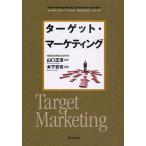  Target * маркетинг / Yamaguchi правильный ./ дерево внизу дешево .
