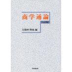  quotient . через теория /. гарантия ...