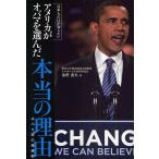  день сам только ... нет America . весь ma. выбран по правде. причина весь ma.. корень движение / море . элемент .
