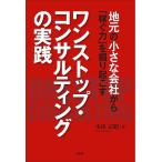  земля изначальный. маленький фирма из [ зарабатывать сила ]... просыпаться one Stop * темно синий обезьяна ting. практика / маленький ...