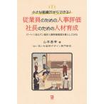 . индустрия участник поэтому. человек . оценка * фирма длина поэтому. человек материал выращивание маленький организация поэтому возможен! часть 3 название. хлеб магазин . человек . оценка система . внедрение делать ..