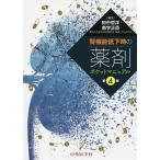 . функция низкий внизу час. медицинский карман manual / рисовое поле средний ../ юг . правильный ./ мир рисовое поле ..