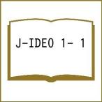 J-IDEO 1- 1