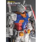  Gundam a- kai vus[ gun pra 40 годовщина RX-78-2 Gundam ] сборник / модель графика 