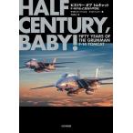 ヒストリーオブトムキャット F-14が辿った栄光の半世紀/デイヴィッド・パーソンズ/マッズ・バンソー/平田光夫
