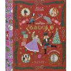 ku.... кукла / Lilly *ma карта ru/ корпус ru*je-n/ серп кама .../ ребенок / книга с картинками 