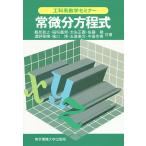 . мельчайший минут person степени тип / Tsurumi мир .