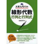  линия форма плата число line ряд . line ряд тип вписывание тип .slasla понимать / круг ...