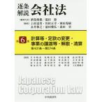 . статья описание фирма закон no. 6 шт / sake шт . самец / представитель дракон рисовое поле ./ представитель сверху .. мужчина 