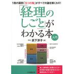 [ учет. ...]. понимать шт. входит .1 листов. map форма [5.. коробка ]. все. загадка ... ключ!/ высота внизу ..