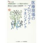  медицинская помощь площадка. Project management много работа вид .. команда . максимально высокий. ...!/.книга@ хорошо Хара /.. столица ./ талант ... 2 