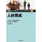  управление темно синий обезьяна ting* ноу-хау 7/ Япония производство .книга@ часть темно синий обезьяна ting часть 