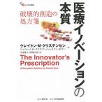  медицинская помощь ino беж .n. книга@ качество поломка ... структура. место person ./k Ray тонн *M*kli stain sen/je ROME *H* блеск man / Jayson * ho one 