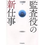 .. позиций. новый работа / земля рисовое поле ..