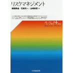  белка k management /..../ камень склон изначальный один / Yamazaki более того .