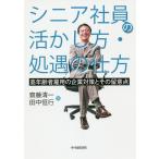 sinia фирма участник. пользуясь person * место .. способ высота возраст человек . для предприятие меры . эта . смысл пункт /. глициния Kiyoshi один / рисовое поле средний . line 