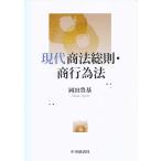  настоящее время торговое право основные правила * quotient line поэтому закон / холм рисовое поле . основа 