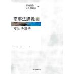  коммерческое предприятие закон ..3/ сосна .../ большой . гарантия ..