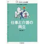  работа . уход. обе ./ Ikeda сердце .