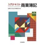  введение текст quotient индустрия . регистрация / Nagasaki университет отчетность Gakken ..