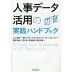  человек . данные . для практика рука книжка / входить .../lik route management so дракон shonz/. рисовое поле ..