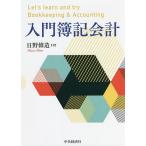  введение . регистрация отчетность / saec . структура 