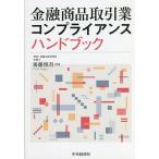 финансовый товар сделка индустрия comp Ryan s рука книжка / после глициния ..