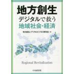  район . сырой цифровой ... местное сообщество * экономика / район . сырой . цифровой бизнес изучение .