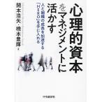  менталитет ..книга@. management .... человек . организация. рост . ускорение делать [HERO]. рука . вставка /.книга@. стрела / Хасимото . блестящий 