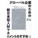 свечение bar предприятие поэтому. New Japan type человек материал management. ... Япония type управление . выше te-to делать за границей на месте юридическое лицо ..../ юг ..
