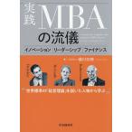 ���HMBA�̗��V �C�m�x�[�V����|���[�_�[�V�b�v|�t�@�C�i���X/�E���ޕ�