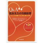 Q&amp;A. длина . сырой. .. управление klinik. .. проблема предотвращение ... person модифицировано кожа /te свет темно синий обезьяна ting/b дождь Partner / старый река . большой 