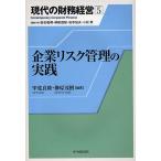  настоящее время. финансовые дела управление 5/.. хорошо ./....