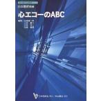  сердце eko -. ABC/. остров самец один .