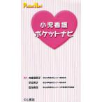  маленький . уход карман navi /. глициния ...